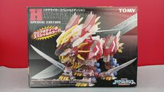 ZOIDS|TOMY