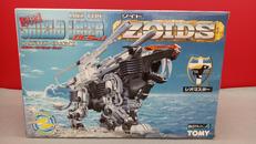 シールドライガー(ライオン型)|TOMY