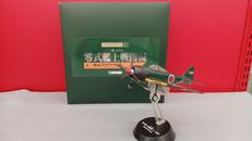ダイキャストモデル|㈱アオシマ文化教材社