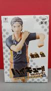 ハイキュー|BANPRESTO