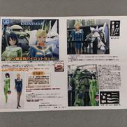 ガレージキット|オーバーダード