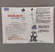 ガレージキット|オーバーダード