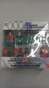 ガンダムFIX|BANDAI