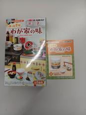 インテリアトイ|リーメント