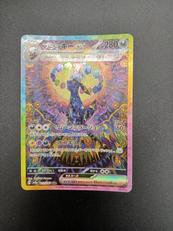 レアカード|ポケモン