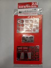 パーツ・アクセサリー|タミヤ