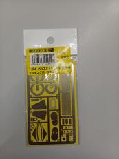 パーツ・アクセサリー|MODELERS