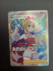 レアカード|ポケモン