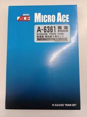 新幹線|マイクロエース