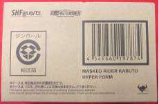 仮面ライダーカブト ハイパーフォーム|BANDAI