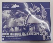 ガンダム|バンダイ