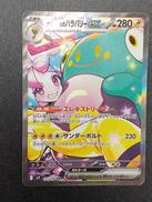 レアカード|ポケモン