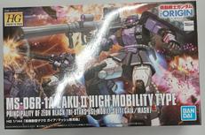 ガンダム|バンダイ