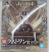 マンガ・アニメ|バンダイ