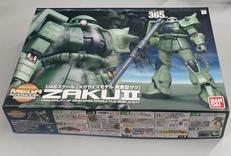 ガンダム|バンダイ