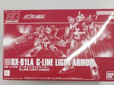 ガンダム|バンダイ