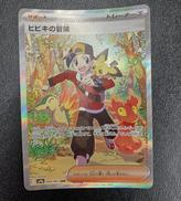 レアカード|ポケモン