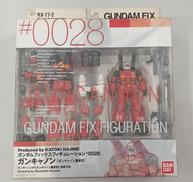 ガンダム|バンダイ