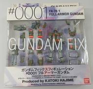 ガンダム|バンダイ