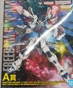 ガンダム|一番くじ