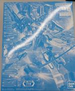 ガンダム|バンダイ