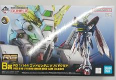 ガンダム|一番くじ