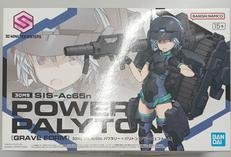 アニメ・キャラクター|バンダイ