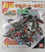 年代物|バンダイ