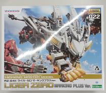 ロボット|コトブキヤ