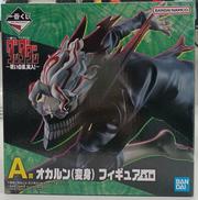 マンガ・アニメ|一番くじ