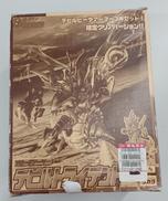 ロボット|タカラ