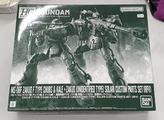 ガンダム