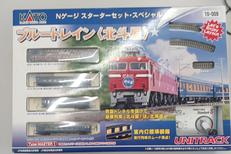 車両・レールセット