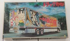 車・トラック|BANDAI