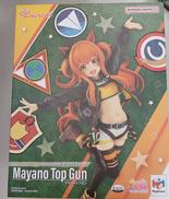 美少女|メガハウス