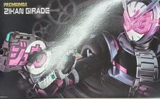 変身・なりきりグッズ|BANDAINAMCO