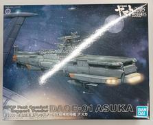 アニメ・キャラクター|BANDAI