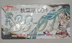 キャラクターグッズ|キャラバン