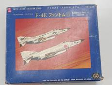 ミリタリー・飛行機|増田コーポレーション