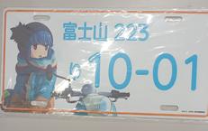 キャラクターグッズ|キャラバン