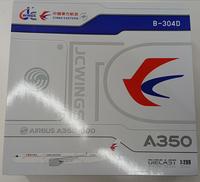 ミリタリー・飛行機|中国東方航空