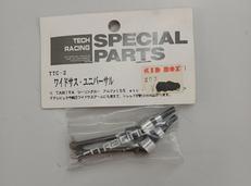 パーツ・アクセサリー|技研モデル