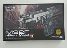 ハンドガン|東京マルイ