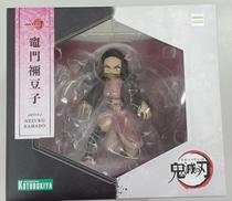 マンガ・アニメ|コトブキヤ