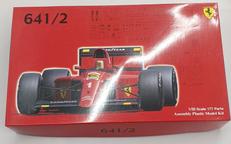 車・トラック|フジミ