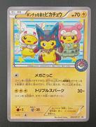 レアカード|ポケモン