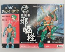 マンガ・アニメ|タカラ