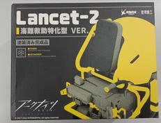 ゲーム|星環重工