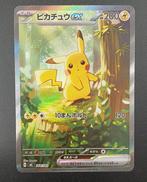 レアカード|ポケモン