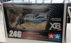 車・トラック|TAMIYA